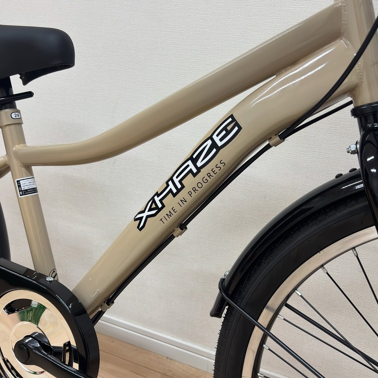 いわいサイクル - 自転車販売・修理・レンタル | 地域密着の自転車専門店