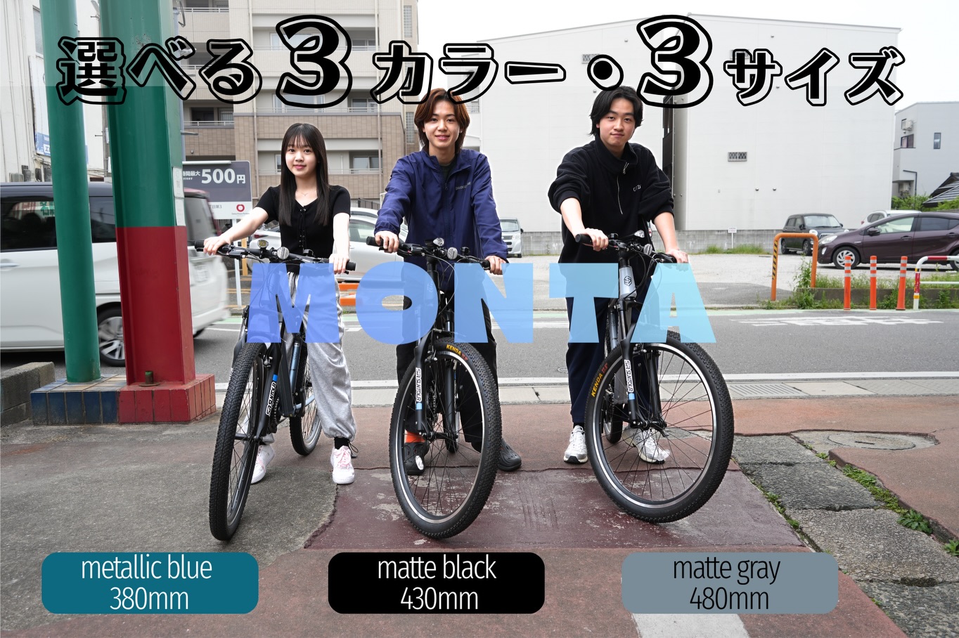 いわいサイクル - 自転車販売・修理・レンタル | 地域密着の自転車専門店