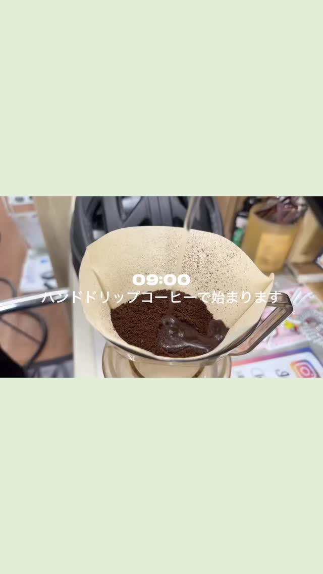 チャリ屋の日常